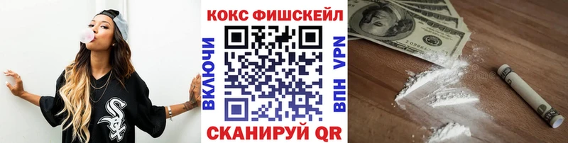Все наркотики Шахты Бошки Шишки  Мефедрон  СОЛЬ  Гашиш  Кокаин 