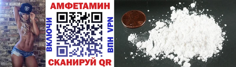 Amphetamine VHQ  Шахты 