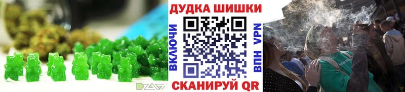 Печенье с ТГК марихуана  магазин продажи наркотиков  ОМГ ОМГ как войти  Шахты 