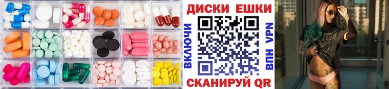 Экстази 280 MDMA  продажа наркотиков  Шахты 