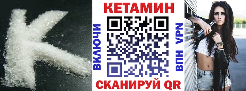 даркнет официальный сайт  Шахты  Кетамин VHQ  сколько стоит 