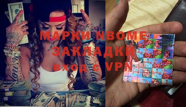 молекула духа Абинск