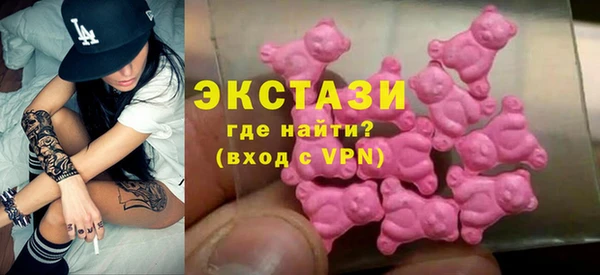 соль курить ск Абдулино
