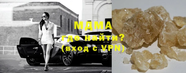 кокаин премиум Абаза