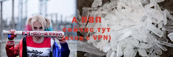 соль курить ск Абдулино