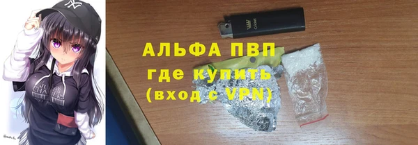 молекула духа Абинск