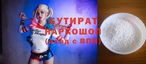 соль курить ск Абдулино
