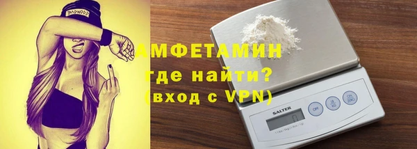 молекула духа Абинск