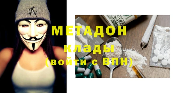 молекула духа Абинск