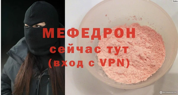 соль курить ск Абдулино