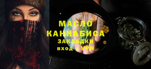 молекула духа Абинск