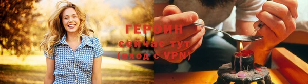 соль курить ск Абдулино