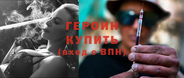 кокаин премиум Абаза