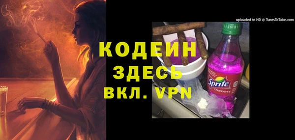 кокаин премиум Абаза