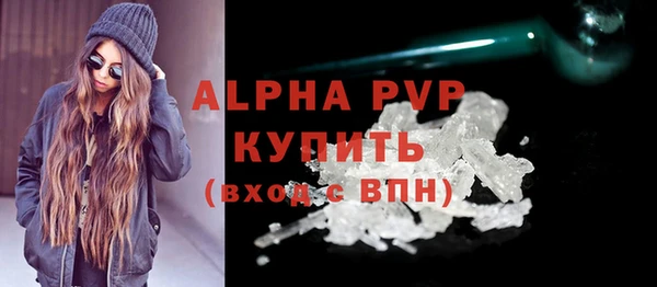 соль курить ск Абдулино