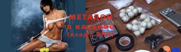 скорость mdpv Аркадак
