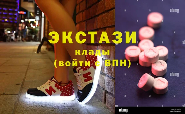 соль курить ск Абдулино