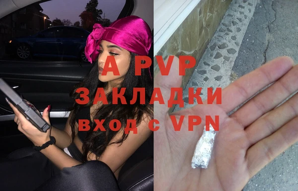 соль курить ск Абдулино
