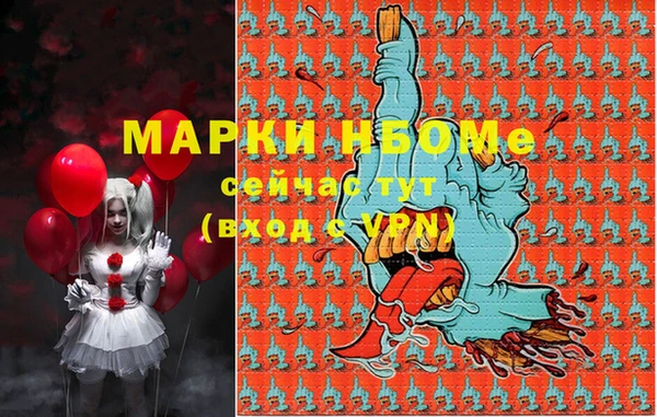 молекула духа Абинск