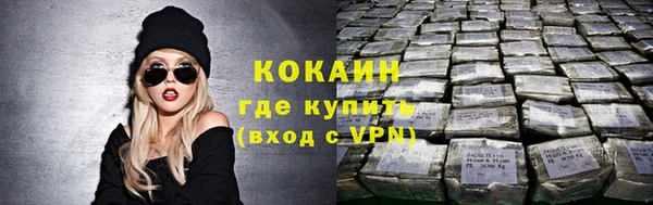 молекула духа Абинск