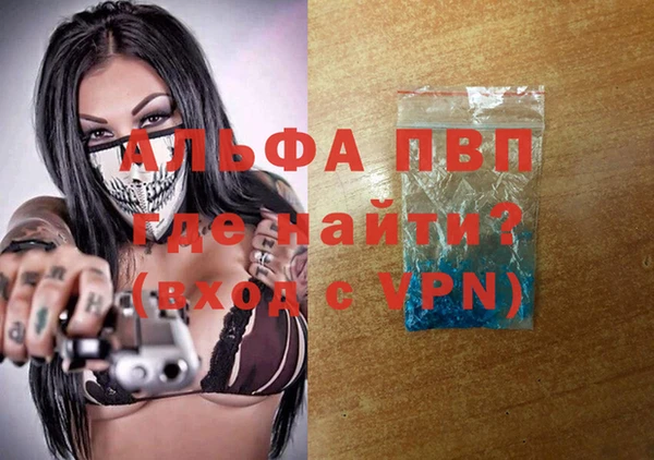 кокаин премиум Абаза