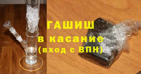 кокаин премиум Абаза