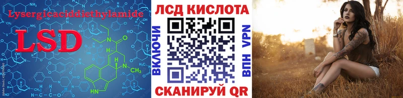 Лсд 25 экстази кислота OMG ссылки Шахты как найти закладки