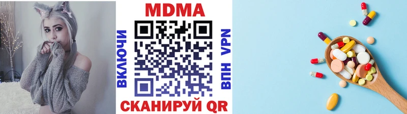 MDMA кристаллы Шахты