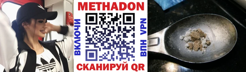 Метадон белоснежный  kraken ТОР  Шахты 
