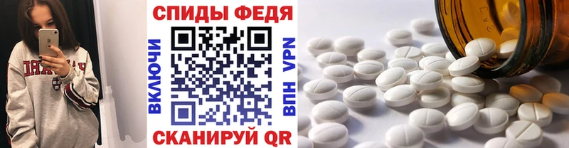 Первитин мет Шахты