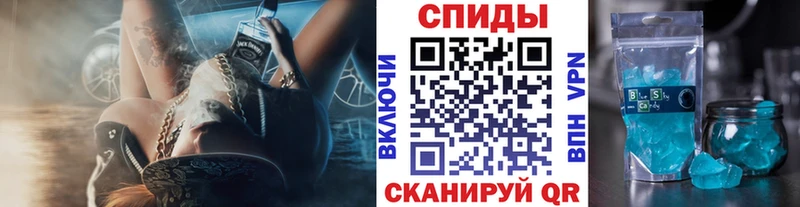 МЕТАМФЕТАМИН мет  купить  цена  Шахты 