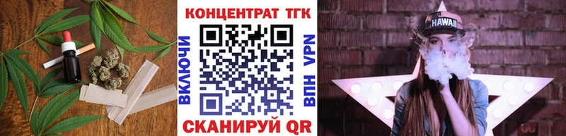 маркетплейс состав  как найти закладки  Шахты  ТГК жижа 